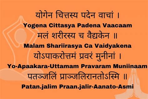 Prayers Mantras .